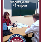 Итоговое собеседование